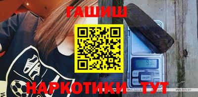 круглые Абинск