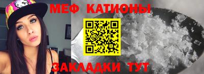 круглые Абинск