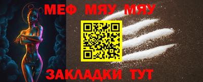 метадон Абакан