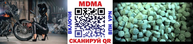 купить закладку  Алексин  MDMA Molly 