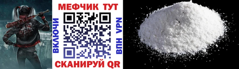 Мефедрон мяу мяу  Алексин 