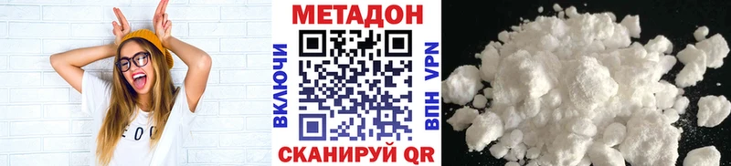 Метадон мёд что такое Алексин
