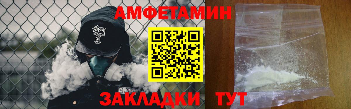 МЕТАМФЕТАМИН пудра  Алексин  МЕТАМФЕТАМИН пудра 