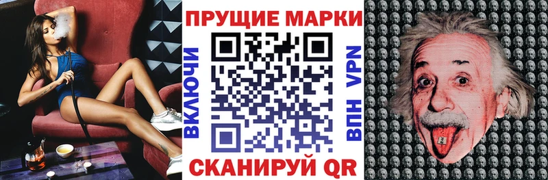 как найти закладки  Алексин  Марки NBOMe 1,8мг 