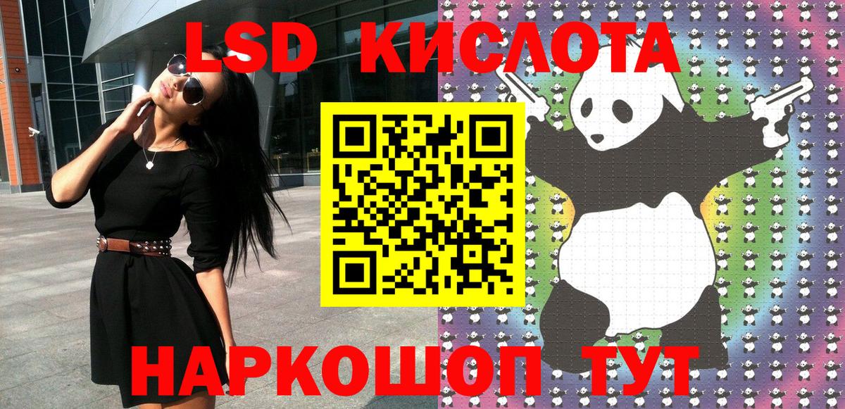 Марки 25I-NBOMe 1,5мг  Алексин 