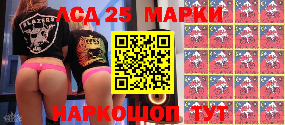 Марки 25I-NBOMe 1,5мг  Марки 25I-NBOMe 1,5мг  Вход с VPN  Алексин 