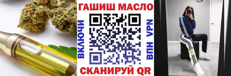 Дистиллят ТГК жижа  что такое наркотик  Алексин 