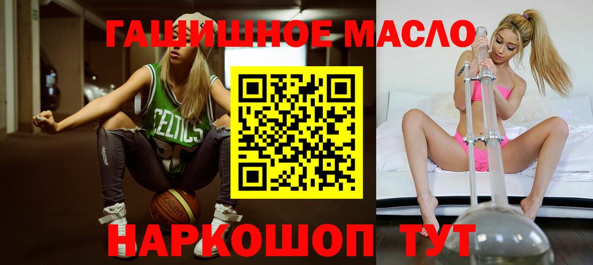 Дистиллят ТГК концентрат Алексин