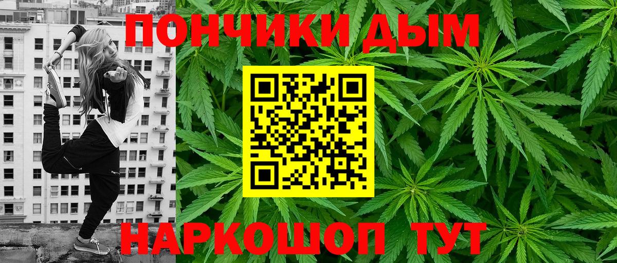 Марихуана гибрид  Марихуана Ganja  Вход с VPN  Алексин  Бошки марихуана гибрид 