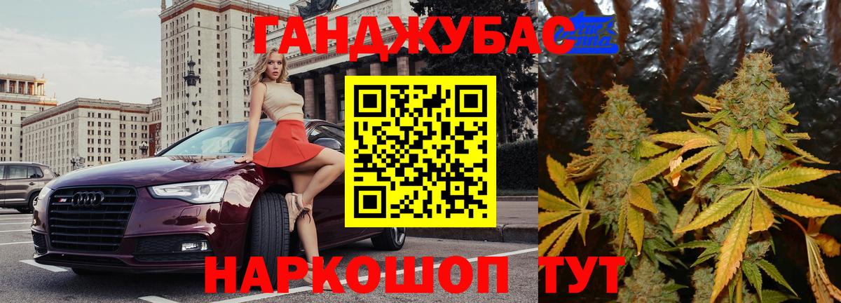 Марихуана план Алексин